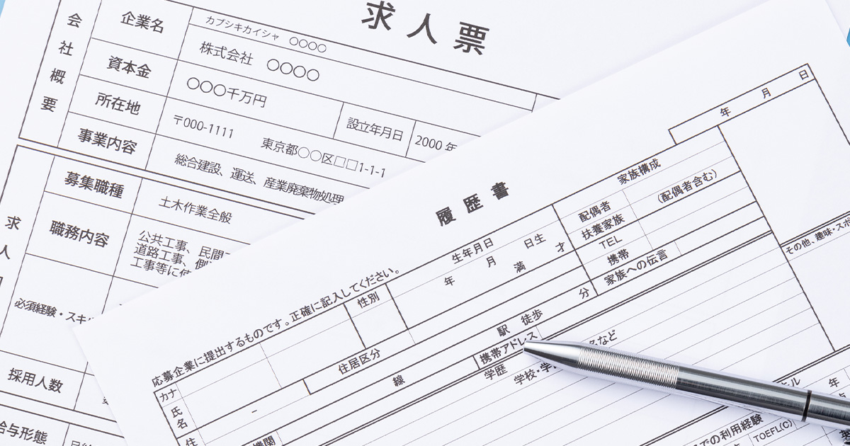 就業意欲のある障害者向けコミュニティ「あしたのあるきかた」