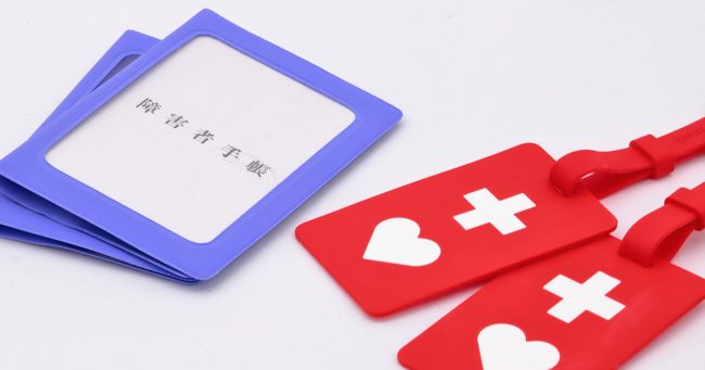 発達障害は障害者手帳の対象になる？条件・申請方法と認定されないときの選択肢