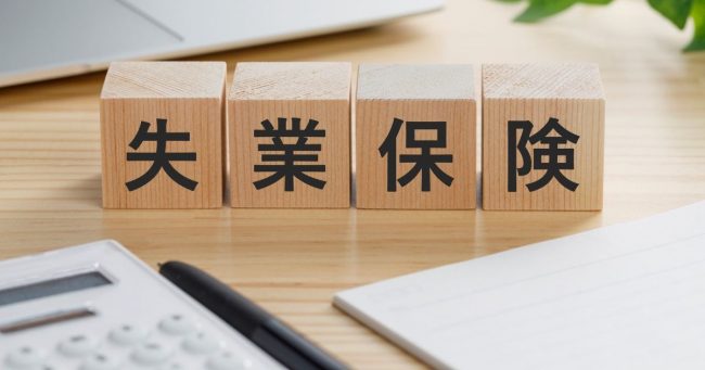 障害者が失業保険を受給できる条件｜自己都合退職の場合の待機期間や給付日数は？